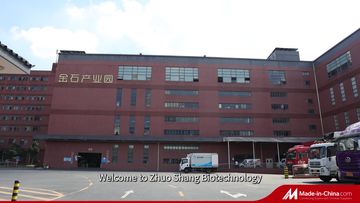 Factory and facilities of Zhuo Shang Biotechnology Co. Ltd,
