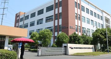 Factory facility photo 3