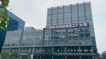 Factory and facilities of Smartgiant Technology Co., Ltd.