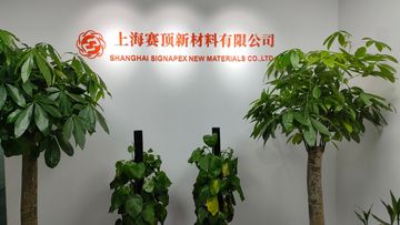 Factory facility photo 2