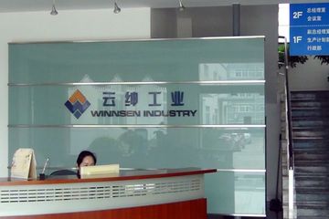 Factory facility photo 5