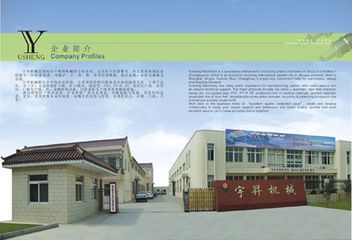 Factory facility photo 2