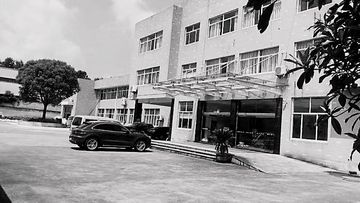 Factory facility photo 2