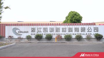 Factory and facilities of ZheJiang Kincess Innovative Materials Co., Ltd.