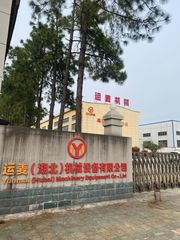 Factory facility photo 4