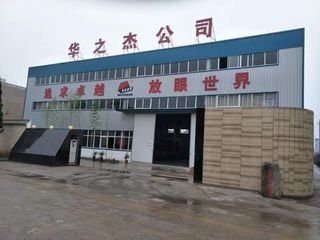 Factory and facilities of Luoyang Mas Younger Export and Import Company (Ltd.)