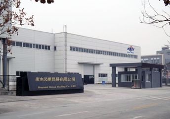 Factory and facilities of Hengshui Hanna Trading Co., Ltd
