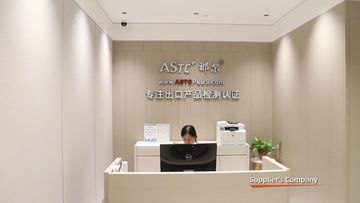 Factory and facilities of AS Test Certification Tech (Hangzhou) Co., Ltd.