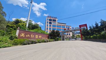 Factory facility photo 3