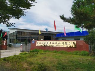 Factory facility photo 2