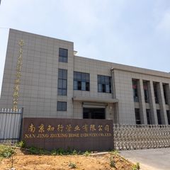 Factory facility photo 2