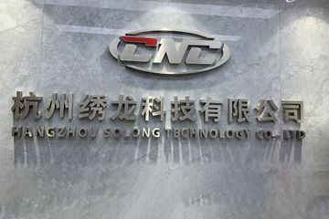 Factory facility photo 3