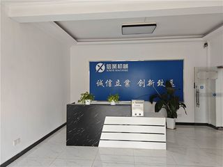Factory facility photo 4