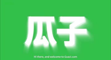 Factory and facilities of Guazi Automotive Technology (Tianjin) Co., Ltd.