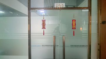 Factory facility photo 3