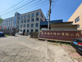 Factory facility photo 2