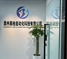 Factory facility photo 2