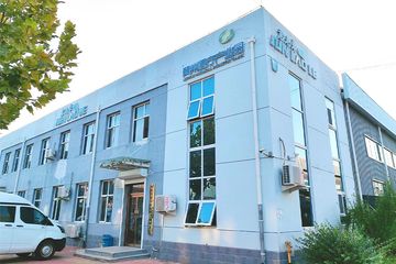Factory facility photo 2