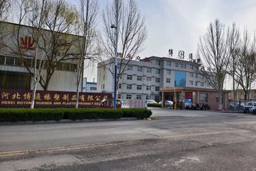 Factory facility photo 2