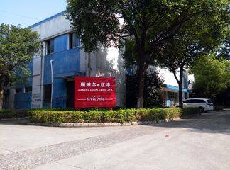 Factory facility photo 2