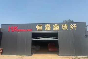 Factory facility photo 2