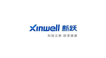 Factory and facilities of Jiangsu ATE Medical Technology Co., Ltd.