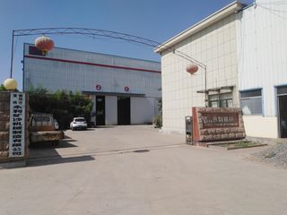 Factory facility photo 2