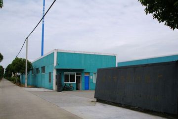 Factory facility photo 2
