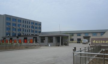 Factory facility photo 2