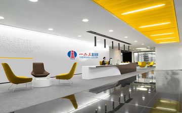 Factory and facilities of Foshan Yiersan Label Technology Co., Ltd.