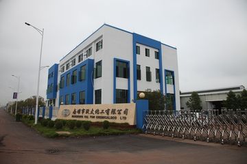 Factory facility photo 2