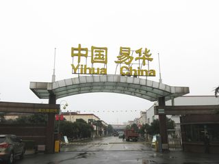 Factory facility photo 3