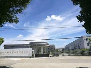 Factory facility photo 2