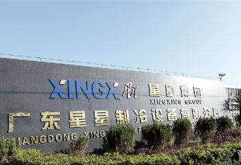 Factory facility photo 5
