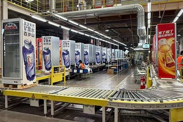 Factory facility photo 4