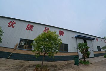 Factory facility photo 3