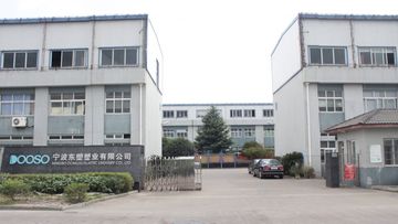 Factory and facilities of Ningbo Dongsu Plastic Industry Co., Ltd.