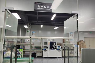 Factory facility photo 3