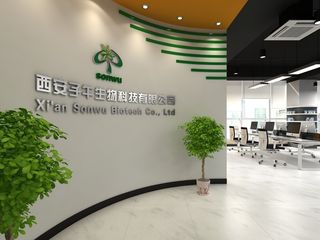 Factory facility photo 2