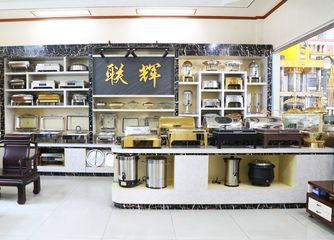 Factory facility photo 3