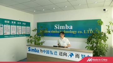 Factory and facilities of Huizhou Simba Technology Co., Ltd.