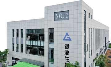 Factory facility photo 4