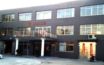 Factory facility photo 2