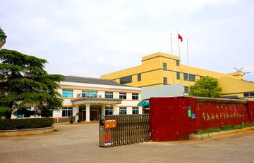 Factory facility photo 2