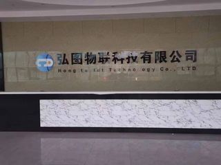 Factory facility photo 3
