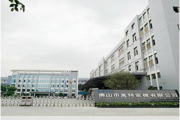 Factory facility photo 2