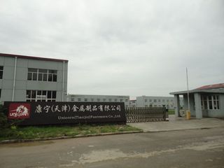 Factory facility photo 2