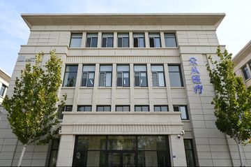 Factory and facilities of WorldLink (Tianjin) Biotechnology Co., Ltd.