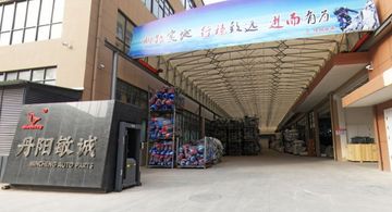 Factory and facilities of Danyang Mincheng Autoparts Co., Ltd.