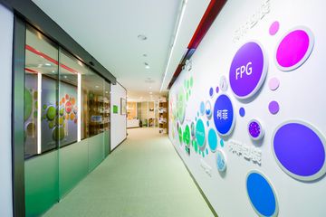 Factory facility photo 5
